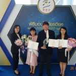 ศาสตราจารย์เกียรติคุณ ดร. ภก. จีรเดช มโนสร้อย และศาสตราจารย์เกียรติคุณ ดร. ภญ. อรัญญา มโนสร้อย ผู้บริหารศูนย์วิจัยสุขภาพและความงาม มาโนเซ่ ได้รับโล่เกียรติยศผลงานวิจัยเด่น สกว. ประจำปี 2558 ของสำนักงานกองทุนสนับสนุนการวิจัย (สกว.)