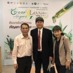 Professor Dr. Jiradej Manosroi and Professor Dr. Aranya Manosroi, the executives of Manose Health and Beauty Research Center have been invited as speakers at the “The Product Develoment from Marijuana (Cannabis sativa Linn.) and Hemp (Cannnabis sativa Linn.)” Seminar organized by Department of Thai Traditional and Alternative Medicine, Ministry of Public Health at Chiang Mai Convention Center, Central Airport Plaza Department Store.